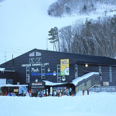 Auberge La Chaumiere Otari Kültér fotó