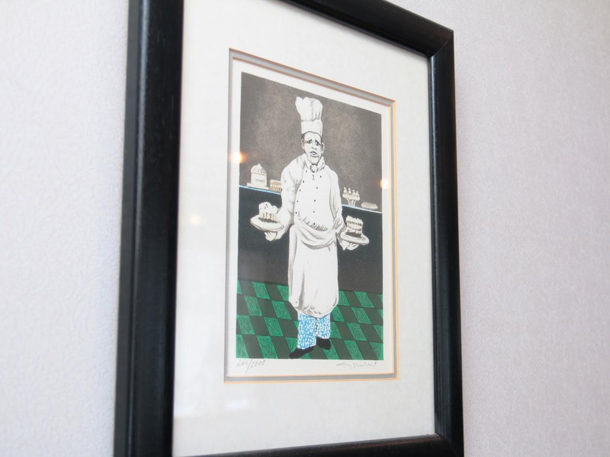 Auberge La Chaumiere Otari Kültér fotó